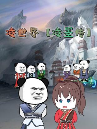 情人石