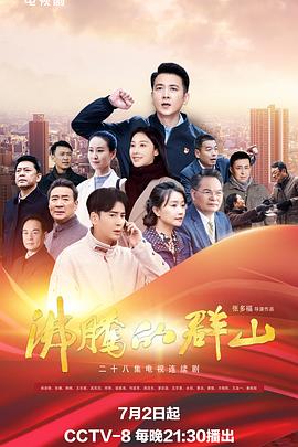 爱与欲望的故事
