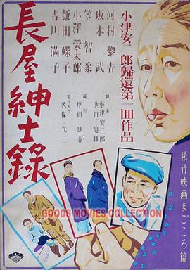 恋爱勿语