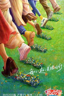 幸存者游戏