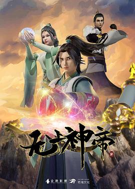 爱情的尸检报告2