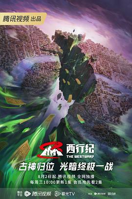 爱情对赌