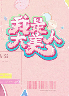 悬崖2016