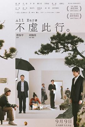 无语问苍天2010