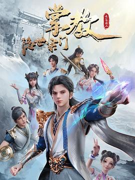 爱情的尸检报告2