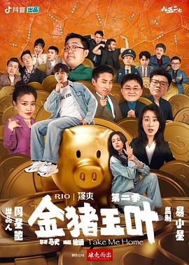 爱很简单