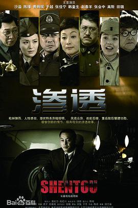女王之家