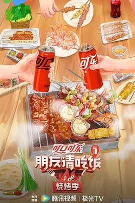 巴克力蓝的夏天