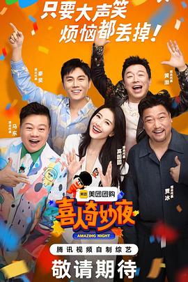 无辜者2016