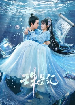 无瑕的房间