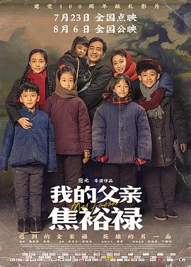 无名三侠客
