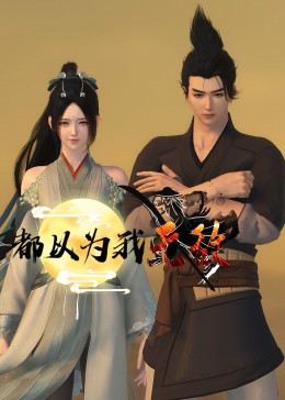 恶梦电梯