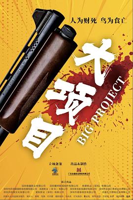 帕金顿夫人