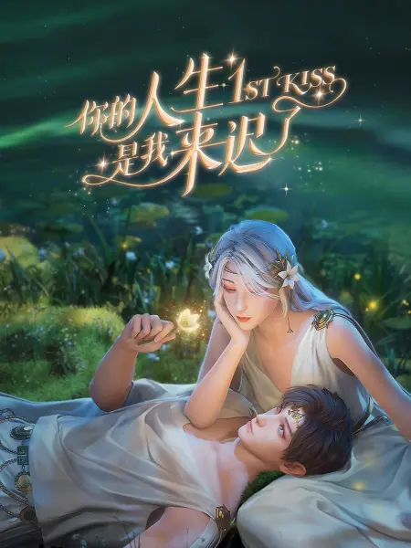 爱玛