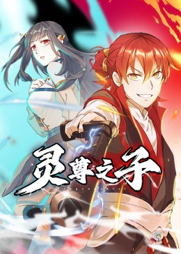 爱情有什么道理