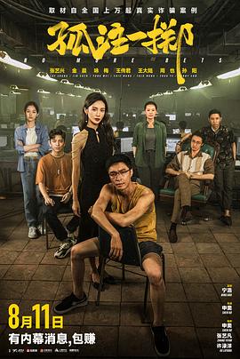 布劳涅森林的女人们