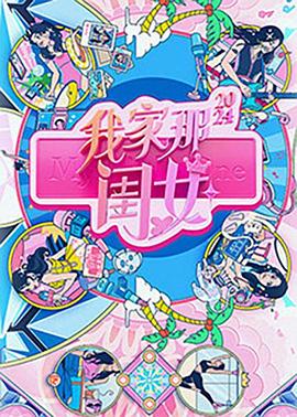 怪兽湖