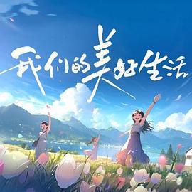 干将莫邪之英雄荣耀