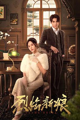 无辜囚徒