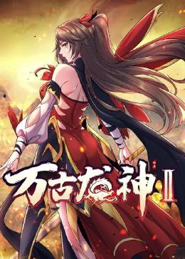 爱火