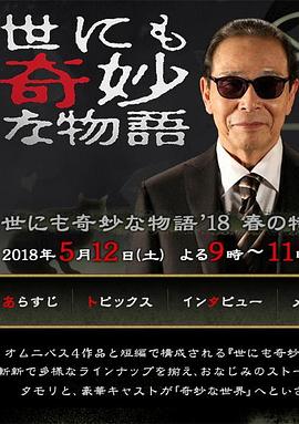 来自远方的星星
