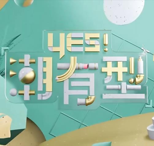 巴黎危机