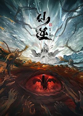 巅峰战士