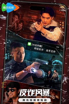 巴克叔叔
